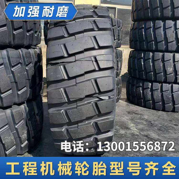 前进26.5R25提梁机运梁机装载机真空全钢丝工程机械轮胎