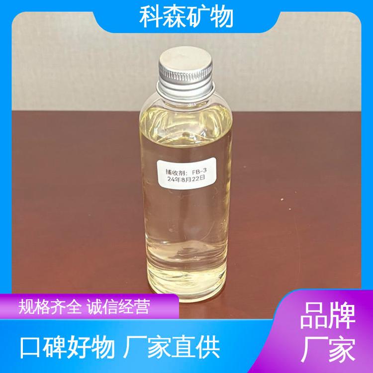 科森矿物 可作为选矿专用 效果高 工业矿用 规格齐全 煤的捕收剂
