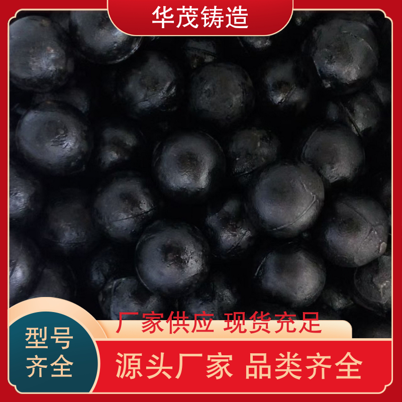 华茂铸造 钢锻生产厂家 售后维护保障 大小可选择