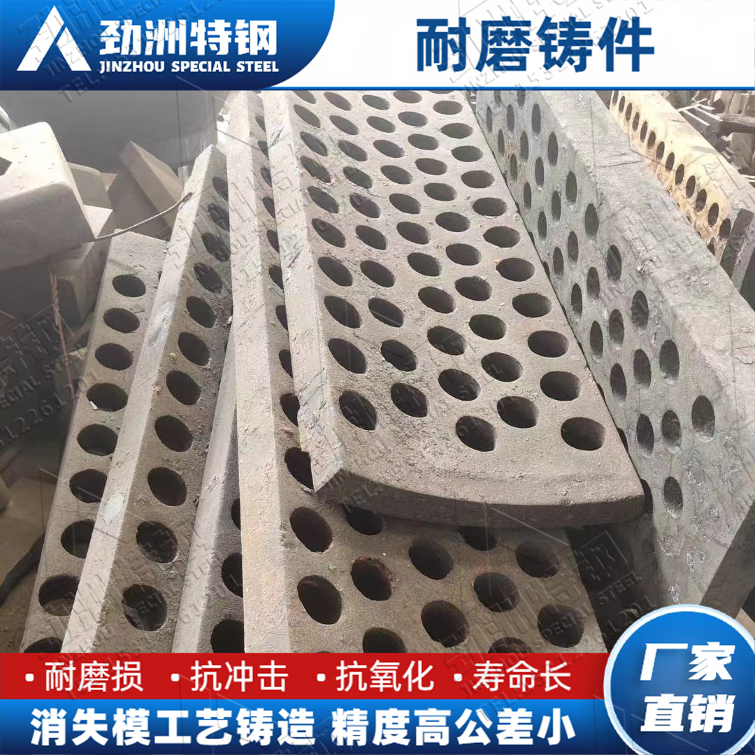 ZG120Mn13Cr2高锰钢耐磨铸件球磨机石机衬板经久耐用