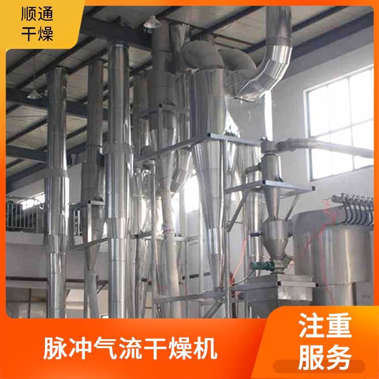 顺通干燥 JG系列气流干燥机 均匀干燥 降低对环境污染