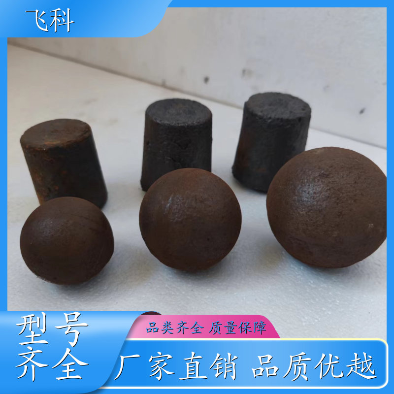铸造热轧实心铁球 耐磨钢球 电厂磨煤机用 品质精良 飞科