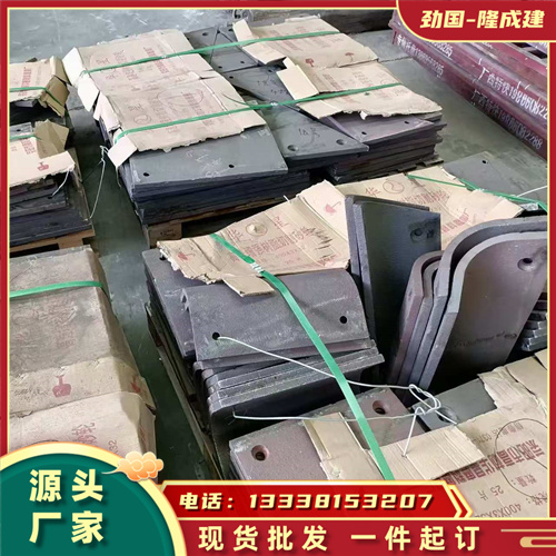 BTMCr26导卫板 KMTBCr26衬板高铬白口铸铁 规格齐全 耐热钢源头厂家