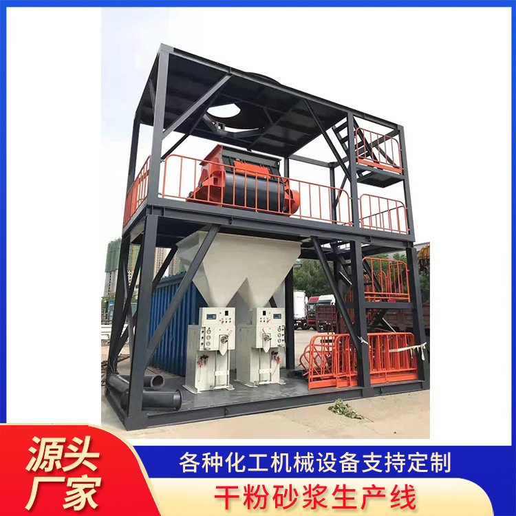 大连砂浆生产线 腻子粉搅拌机 送货上门 北腾化工