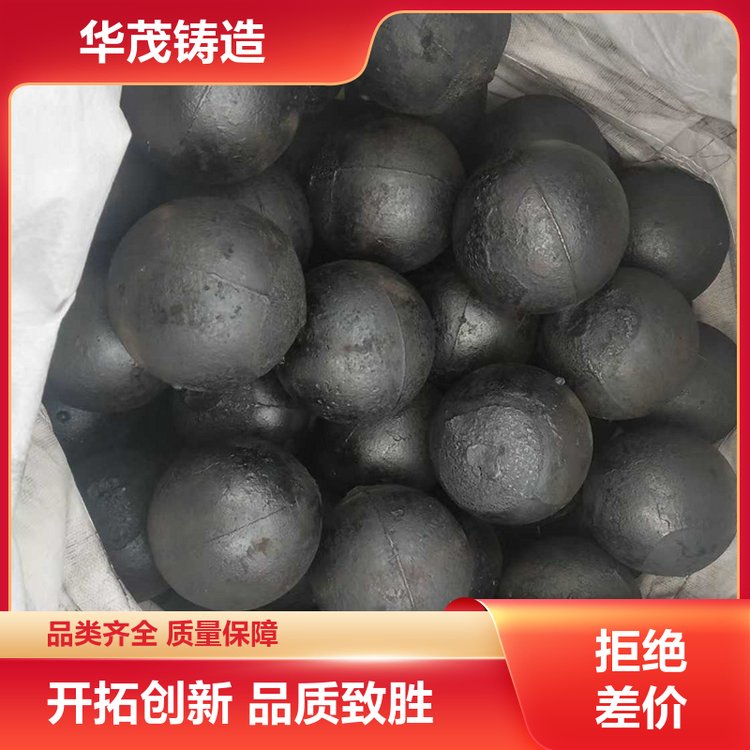 华茂铸造 品牌厂家 高铬钢球 款式多样 架构合理多规格