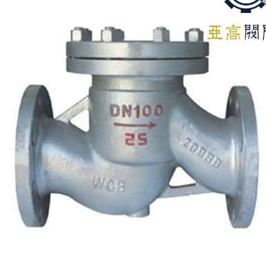 铸钢法兰升降式止回阀