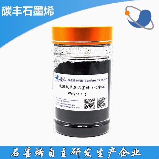 化学法单层石墨烯（氧化还原）