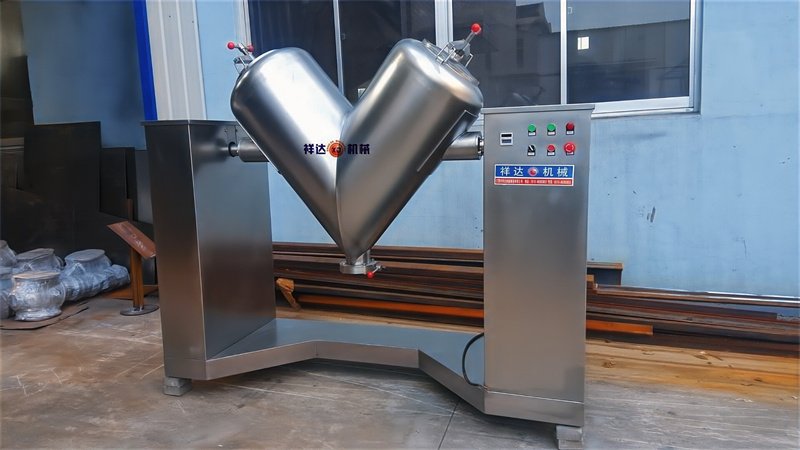 牛骨粉V型混合机
