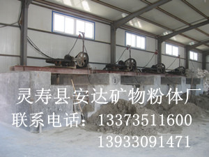 蛭石_蛭石粉_膨化蛭石_蛭石制品_灵寿县安达蛭石厂