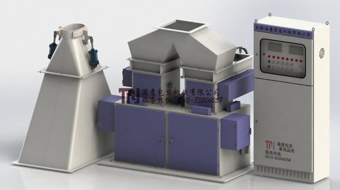 DCS-KS-50型双秤电脑定量颗粒包装秤