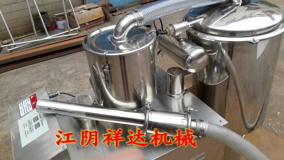 电动真空上料机