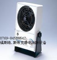 SIMCO PC离子风机,除静电离子风扇