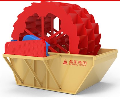 叶轮洗砂机