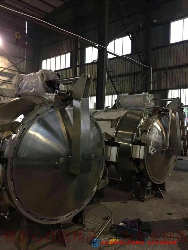 TD-Z多功能直锥型提取罐