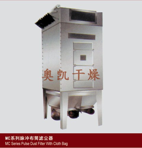 MC-II方型脉冲布袋除尘器