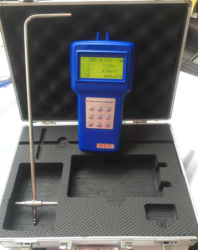 RE1611存储型风速风压风量仪