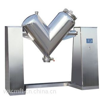 V型高效混料机