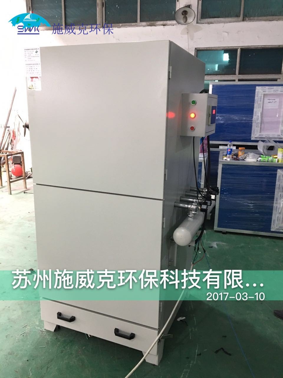 单机脉冲除尘器，集尘器，除尘机组