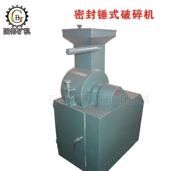 PC系列 锤式破碎机