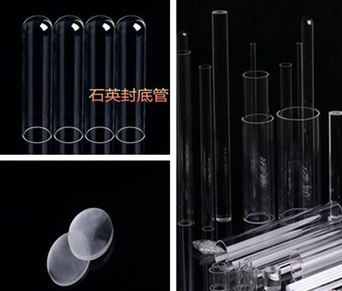 石英封底管.