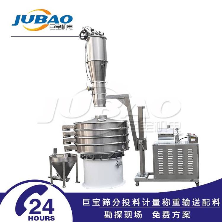 圆形多层粉末颗粒通用型超声波振动筛粉机