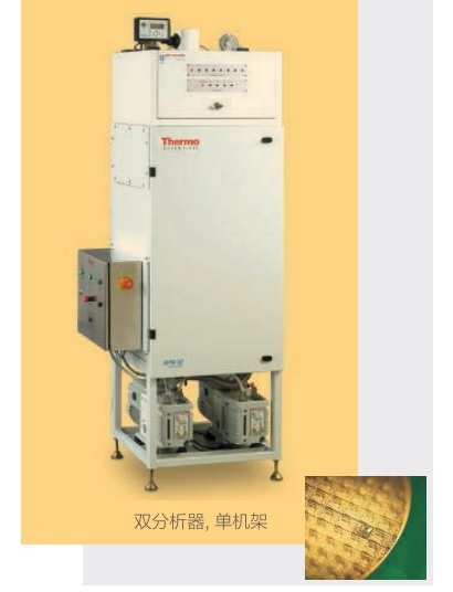 APIX超高纯电子气质谱分析仪