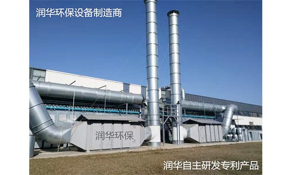 等离子废气处理设备