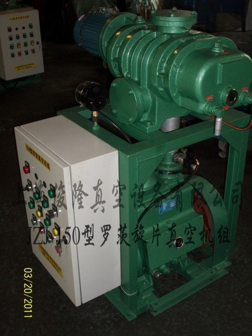 JZJ-150型真空机组.