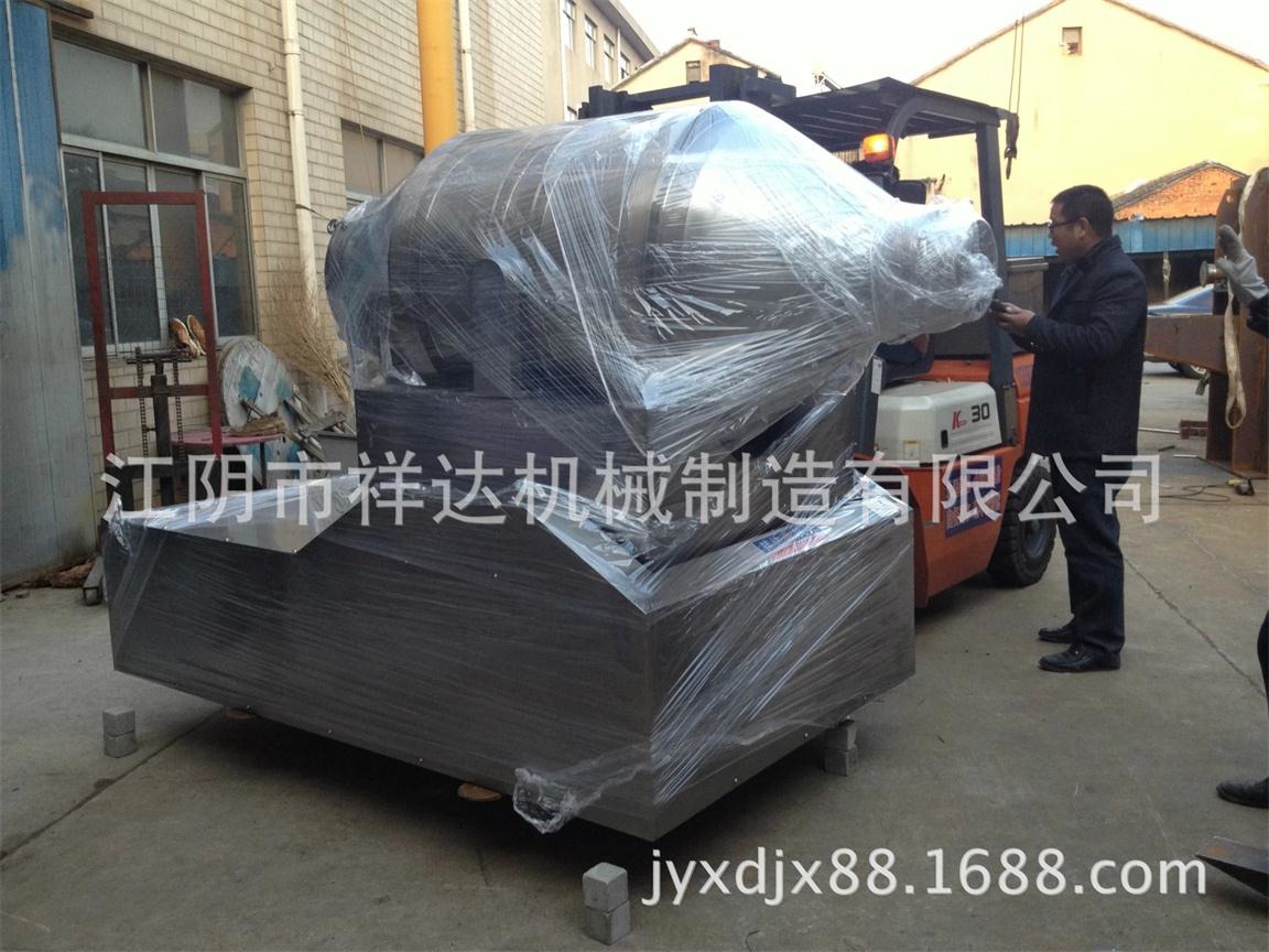 干粉二维混合机