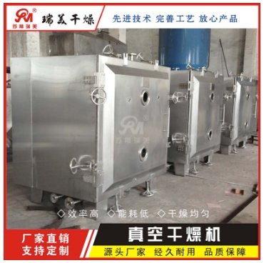 YZG/FZG系列真空干燥箱