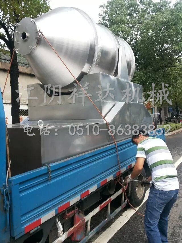 二维混合机型号