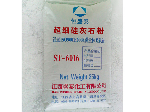 超细硅灰石粉016