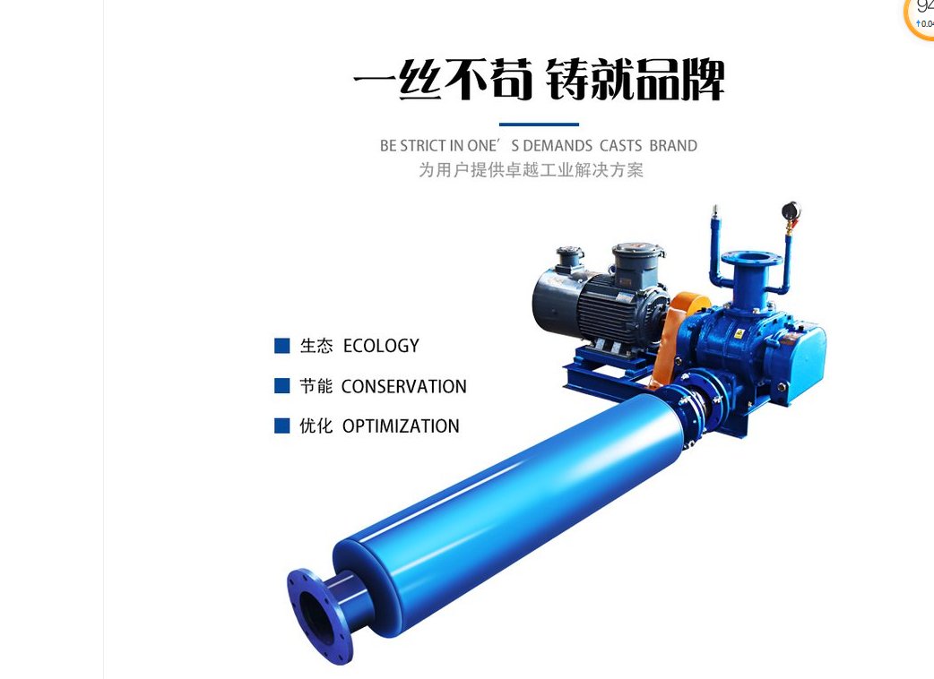 面粉石粉气体输送罗茨风机