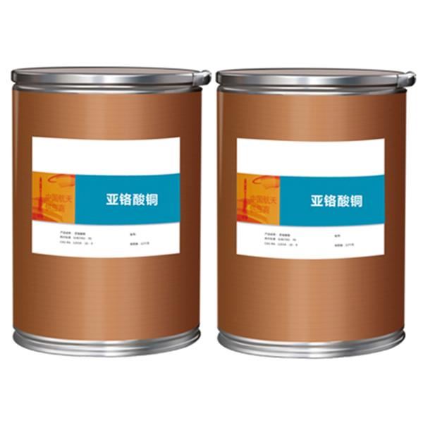 亚铬酸铜棕黑色粉末