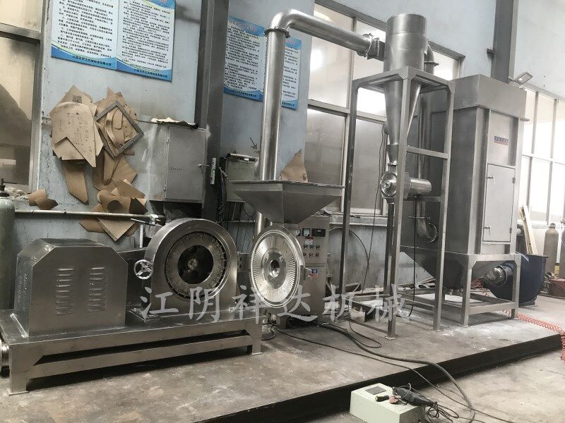 不锈钢脉冲除尘粉碎机
