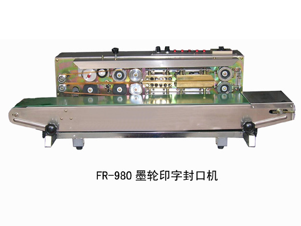 墨轮印字连续封口机