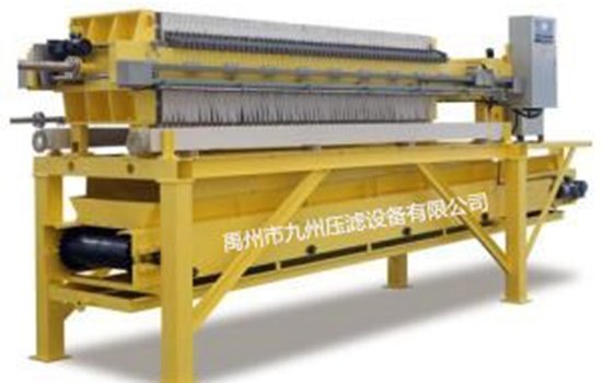 框架式压滤机