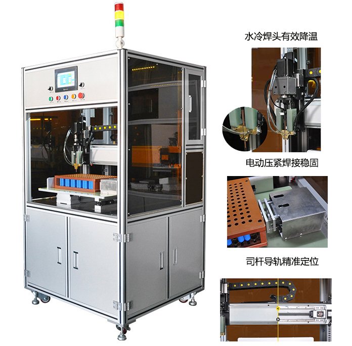 电动式单面自动点焊机