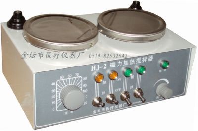 HJ-2磁力加热搅拌器（双头）