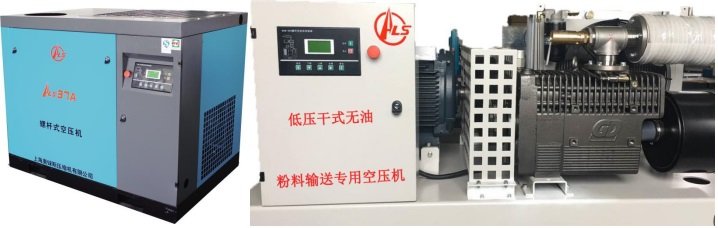 低压无油粉料输送螺杆机