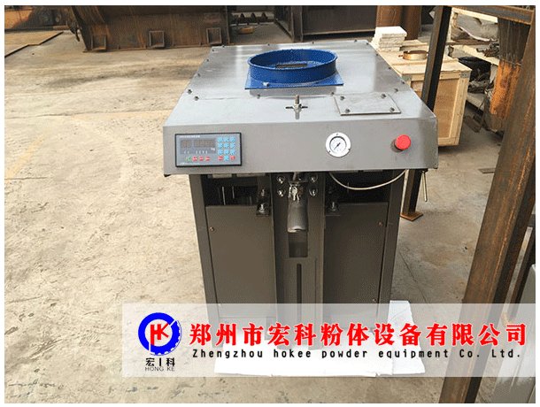 敞口自动称重包装机