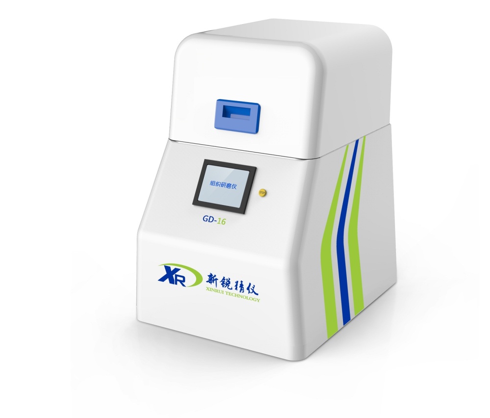 高速组织研磨仪GD-16