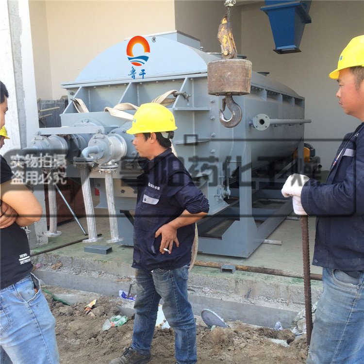 污泥桨叶干燥机