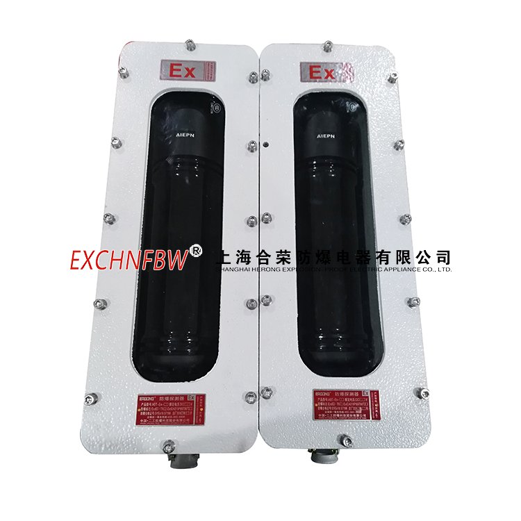 防爆红外对射粉尘环境安全