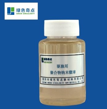 驱油用聚合物纳米微球