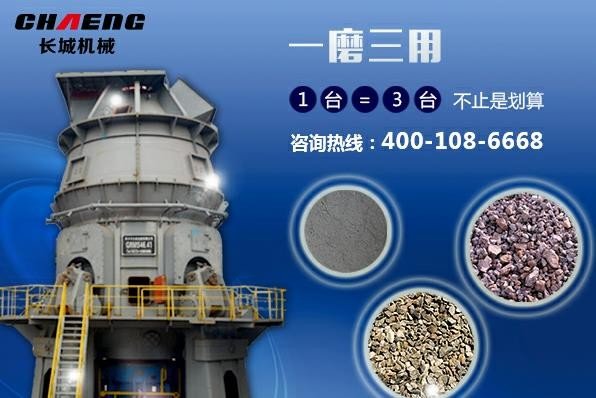 国内水泥立磨设备销量好