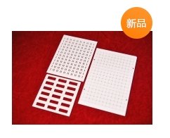 激光加工--氧化铝