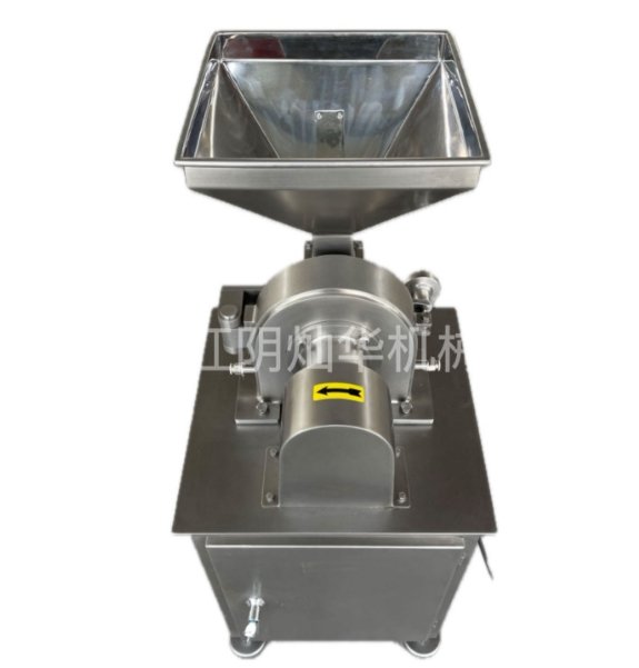 实验室小型粉碎机