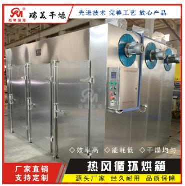 食品医药节能热风烘箱