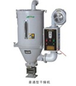 普通干燥机